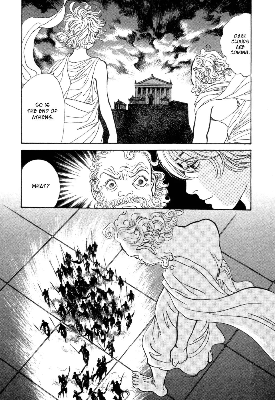 Fushigi na Shounen chapter 5 page 31