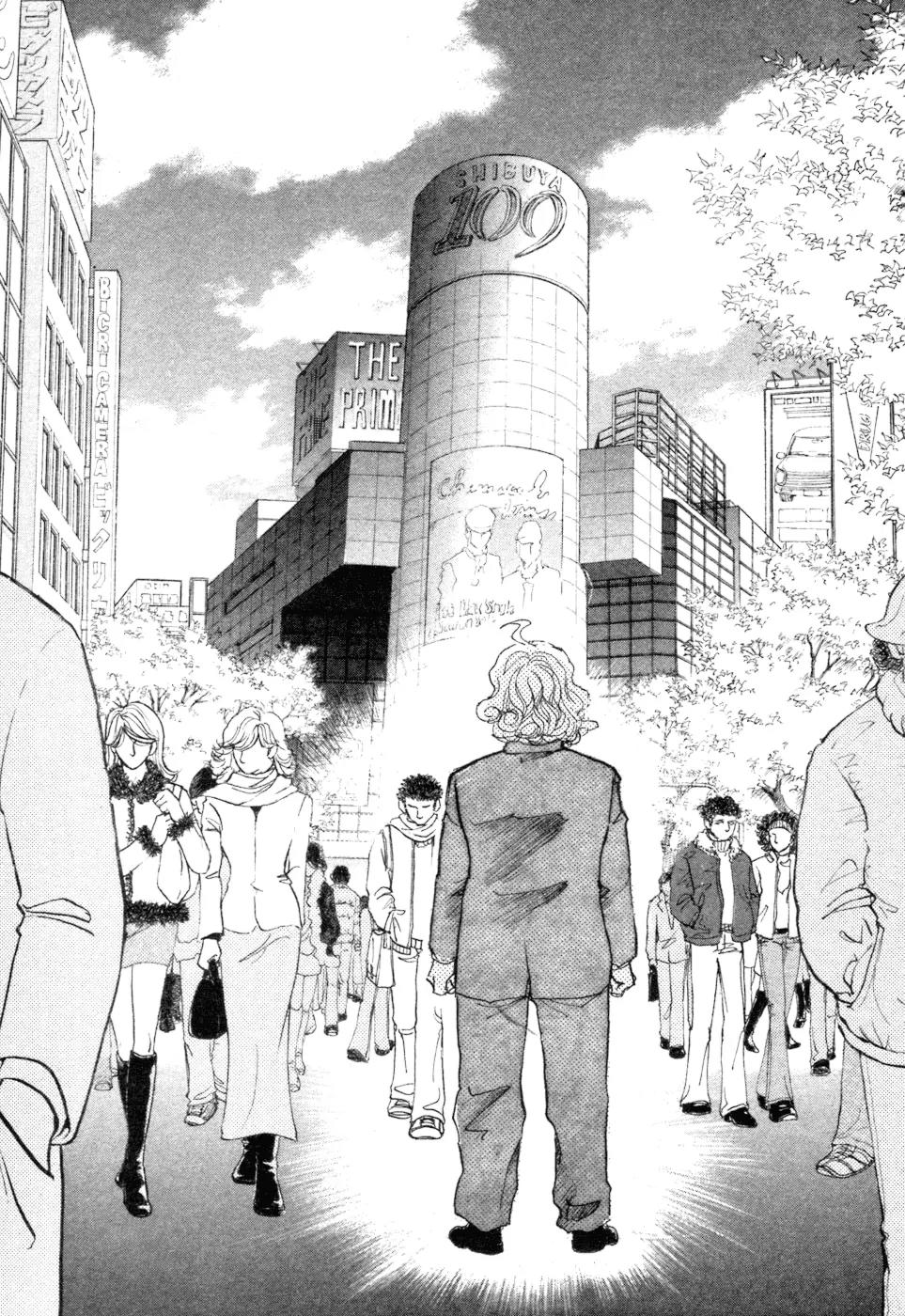 Fushigi na Shounen chapter 5 page 44