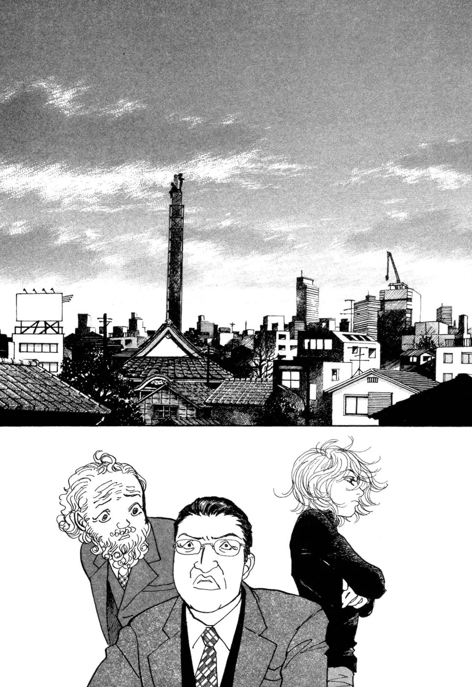 Fushigi na Shounen chapter 5 page 53