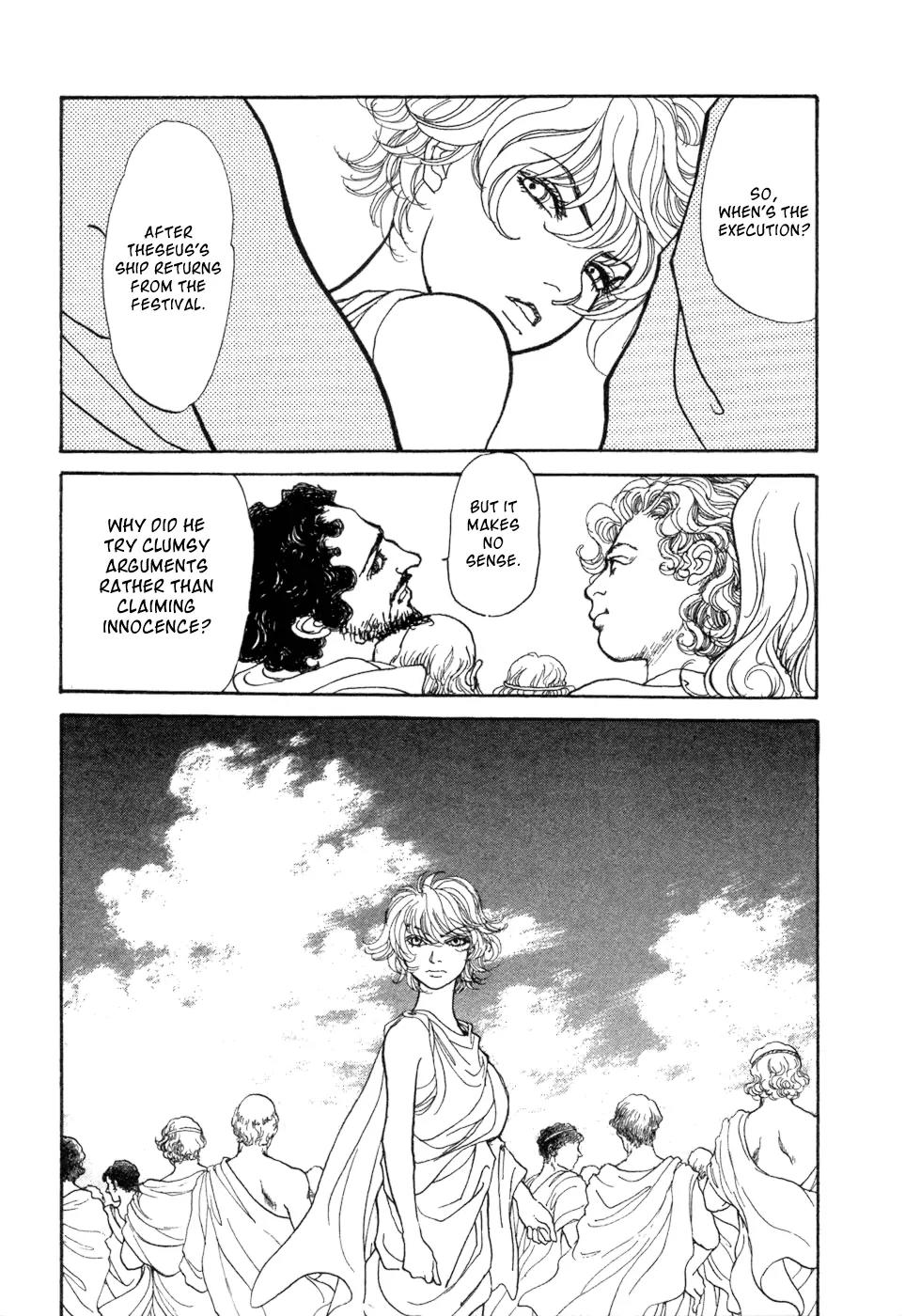 Fushigi na Shounen chapter 5 page 6