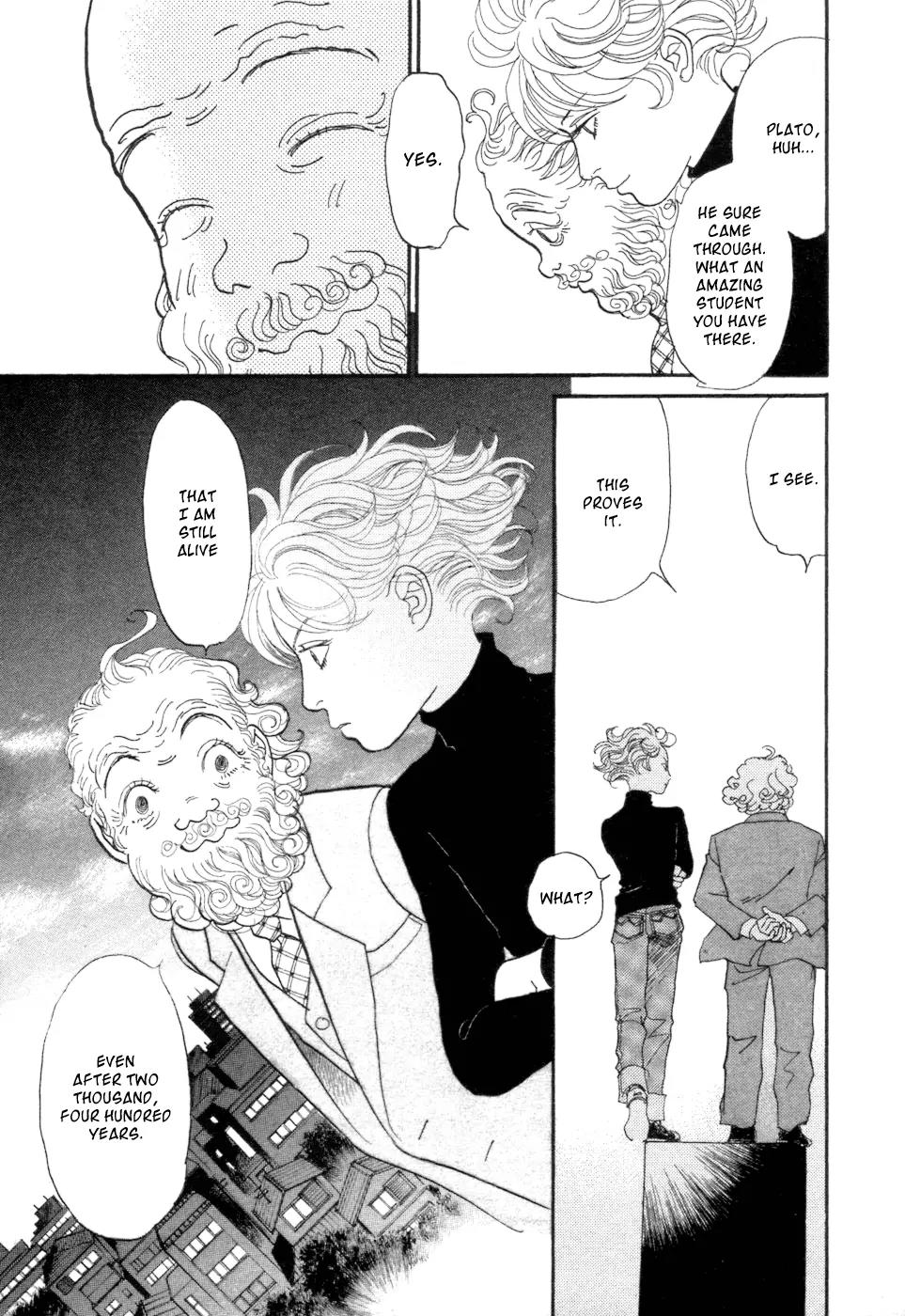 Fushigi na Shounen chapter 5 page 69