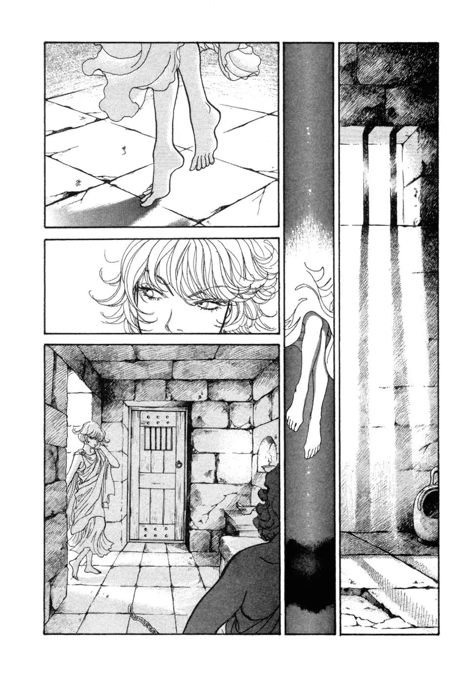 Fushigi na Shounen chapter 5 page 7