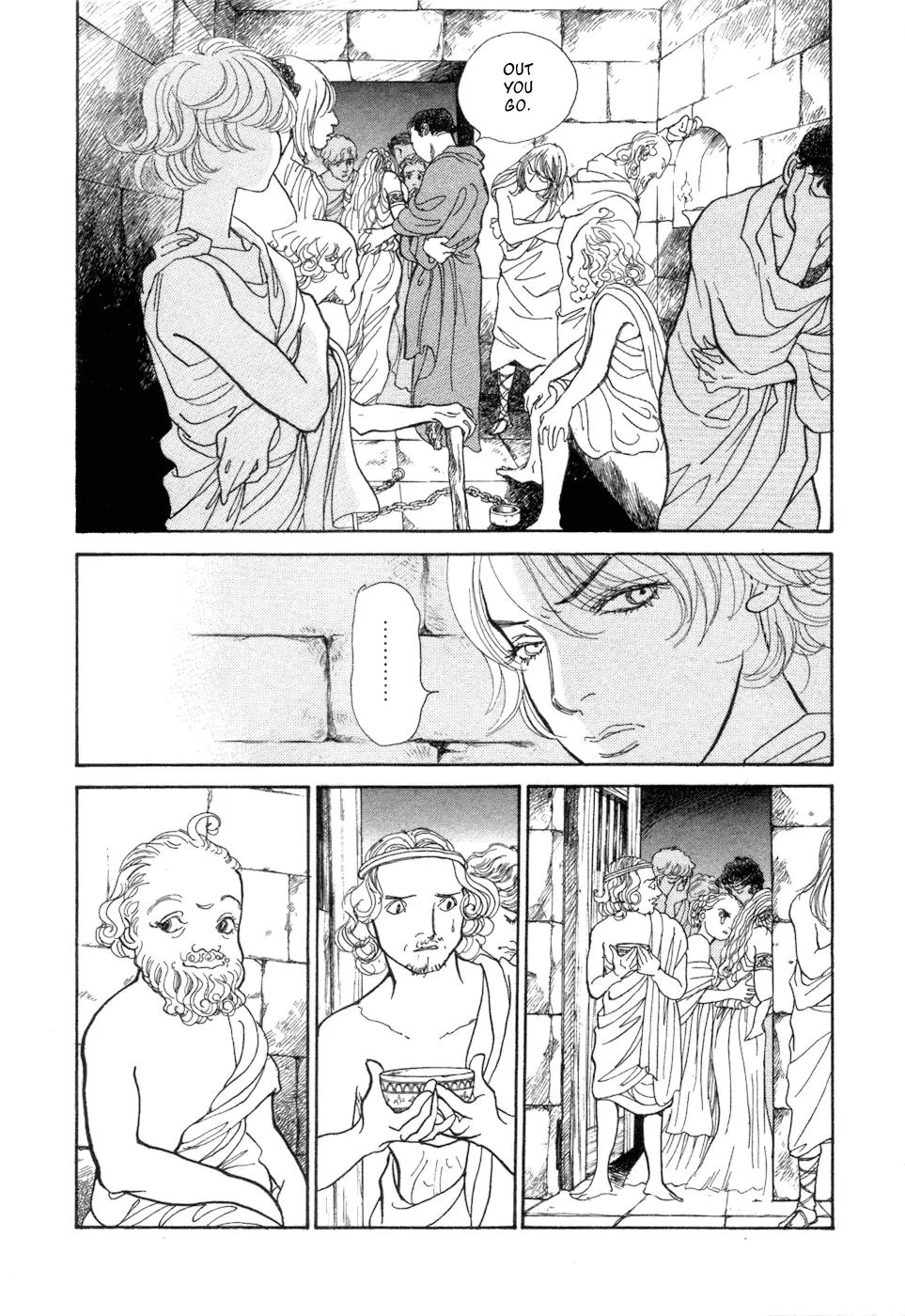 Fushigi na Shounen chapter 5 page 75