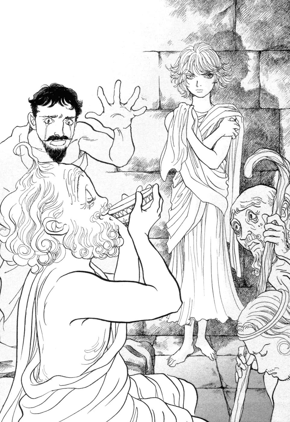 Fushigi na Shounen chapter 5 page 79