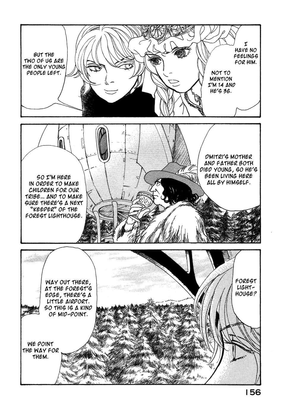 Fushigi na Shounen chapter 6 page 10