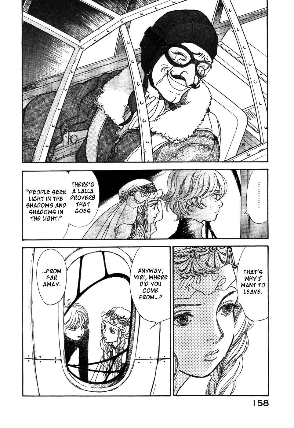 Fushigi na Shounen chapter 6 page 12