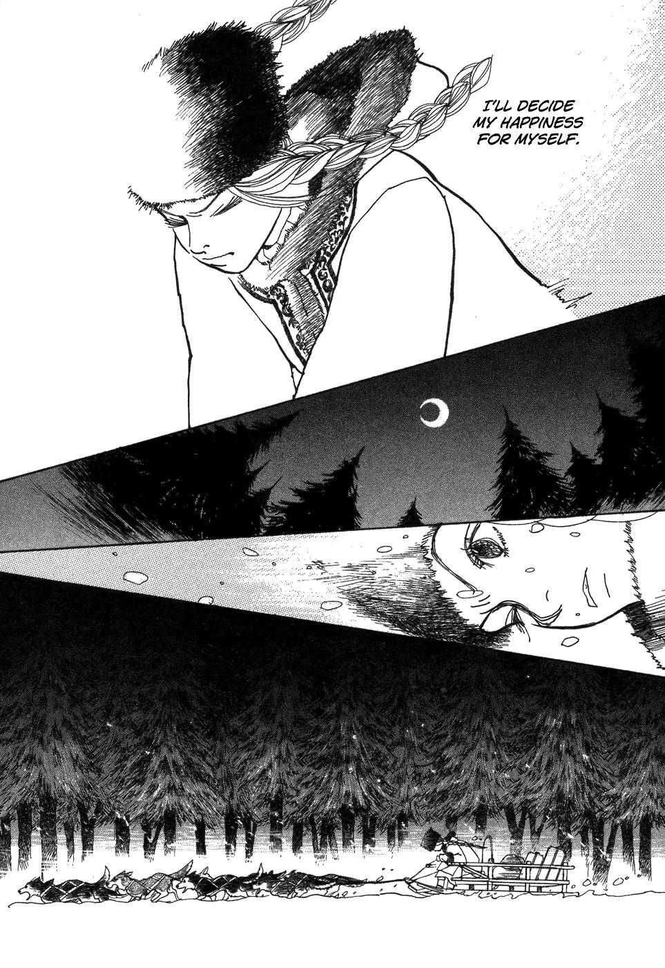 Fushigi na Shounen chapter 6 page 35