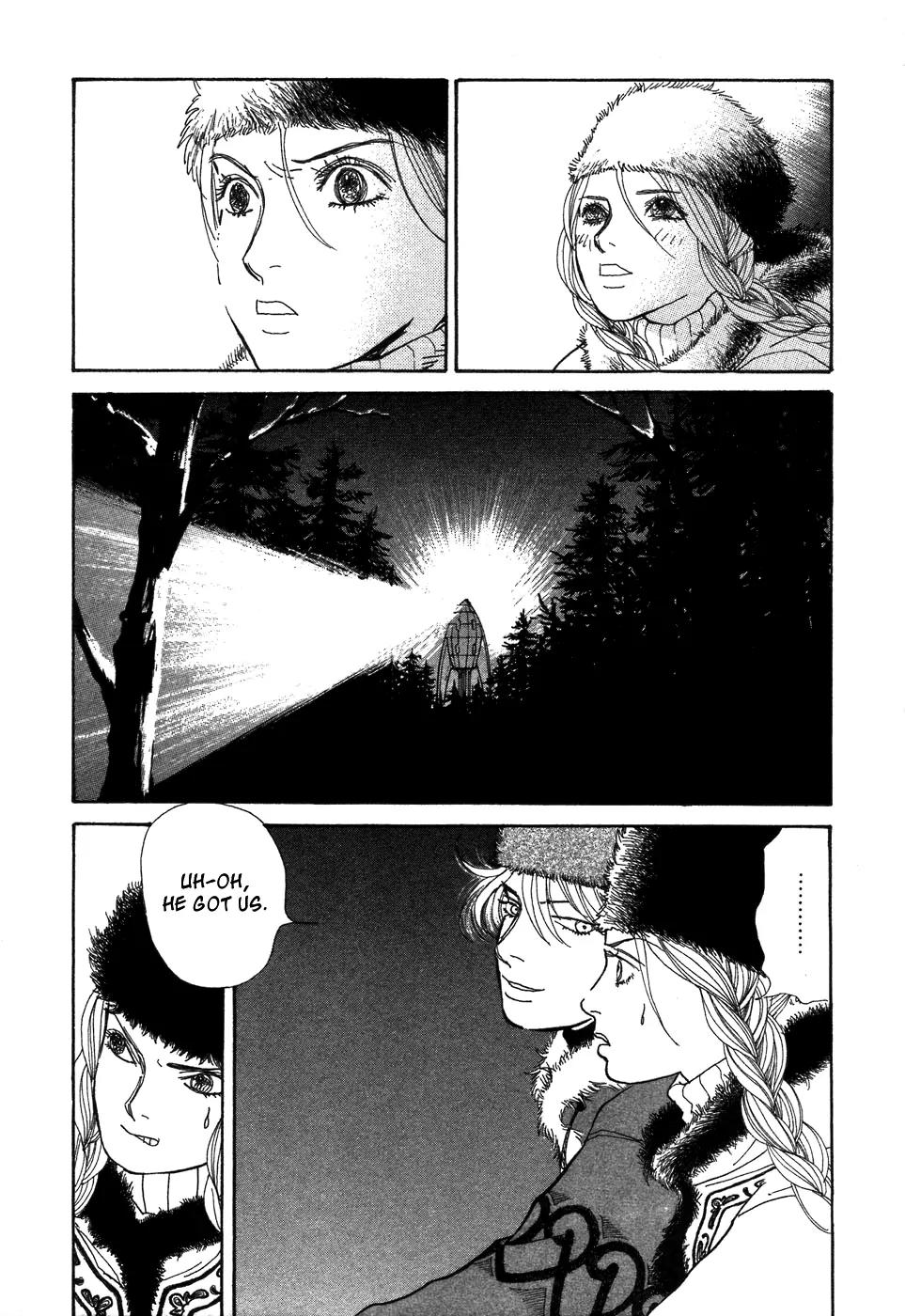 Fushigi na Shounen chapter 6 page 42