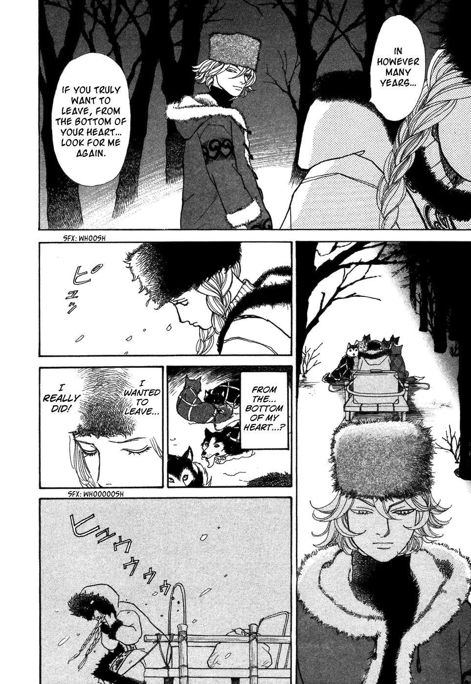 Fushigi na Shounen chapter 6 page 44