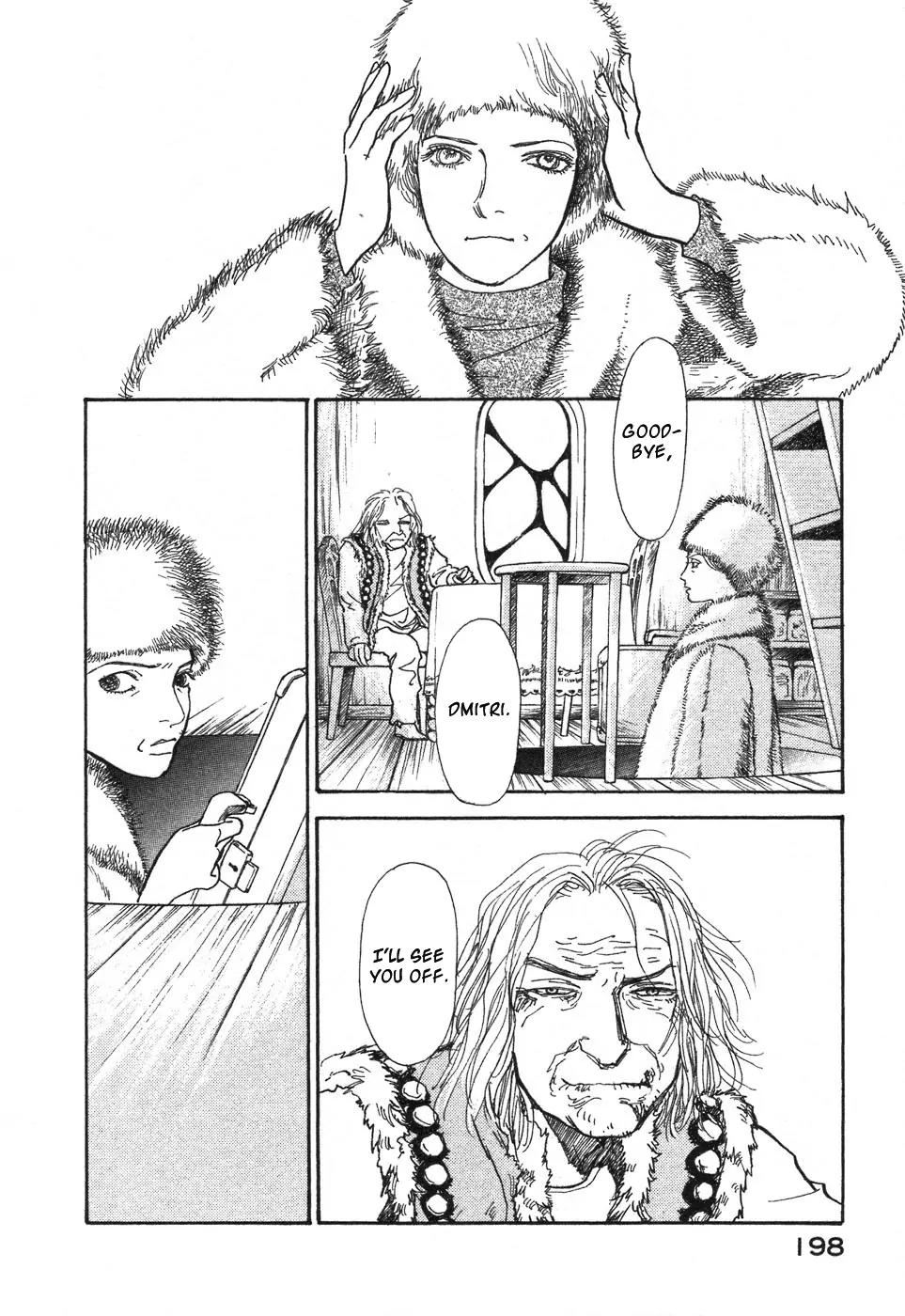 Fushigi na Shounen chapter 6 page 52