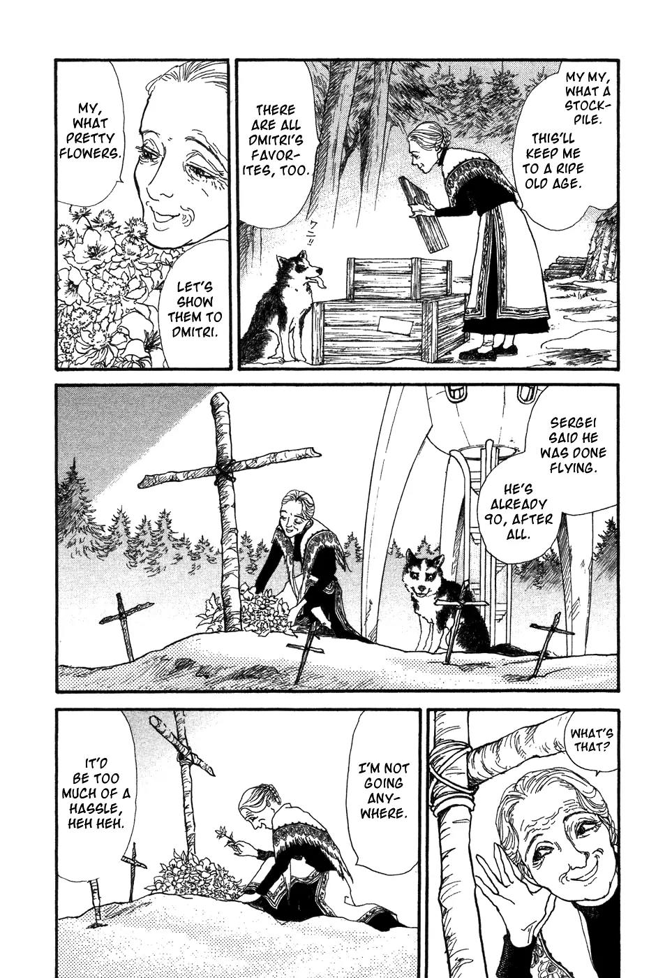 Fushigi na Shounen chapter 6 page 62