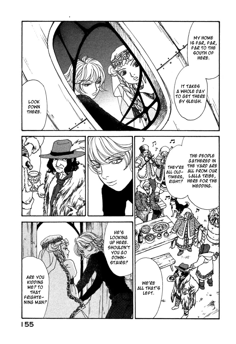 Fushigi na Shounen chapter 6 page 9