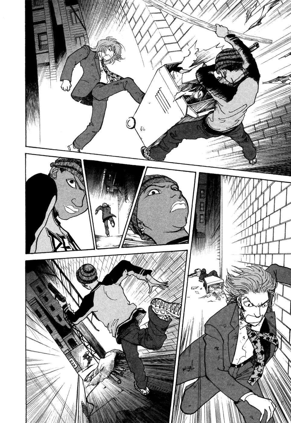 Fushigi na Shounen chapter 7 page 21