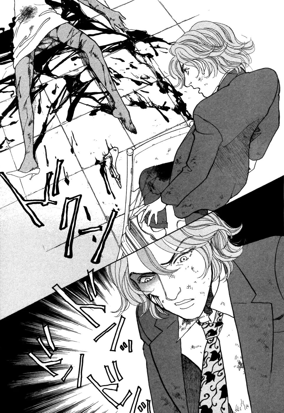 Fushigi na Shounen chapter 7 page 28