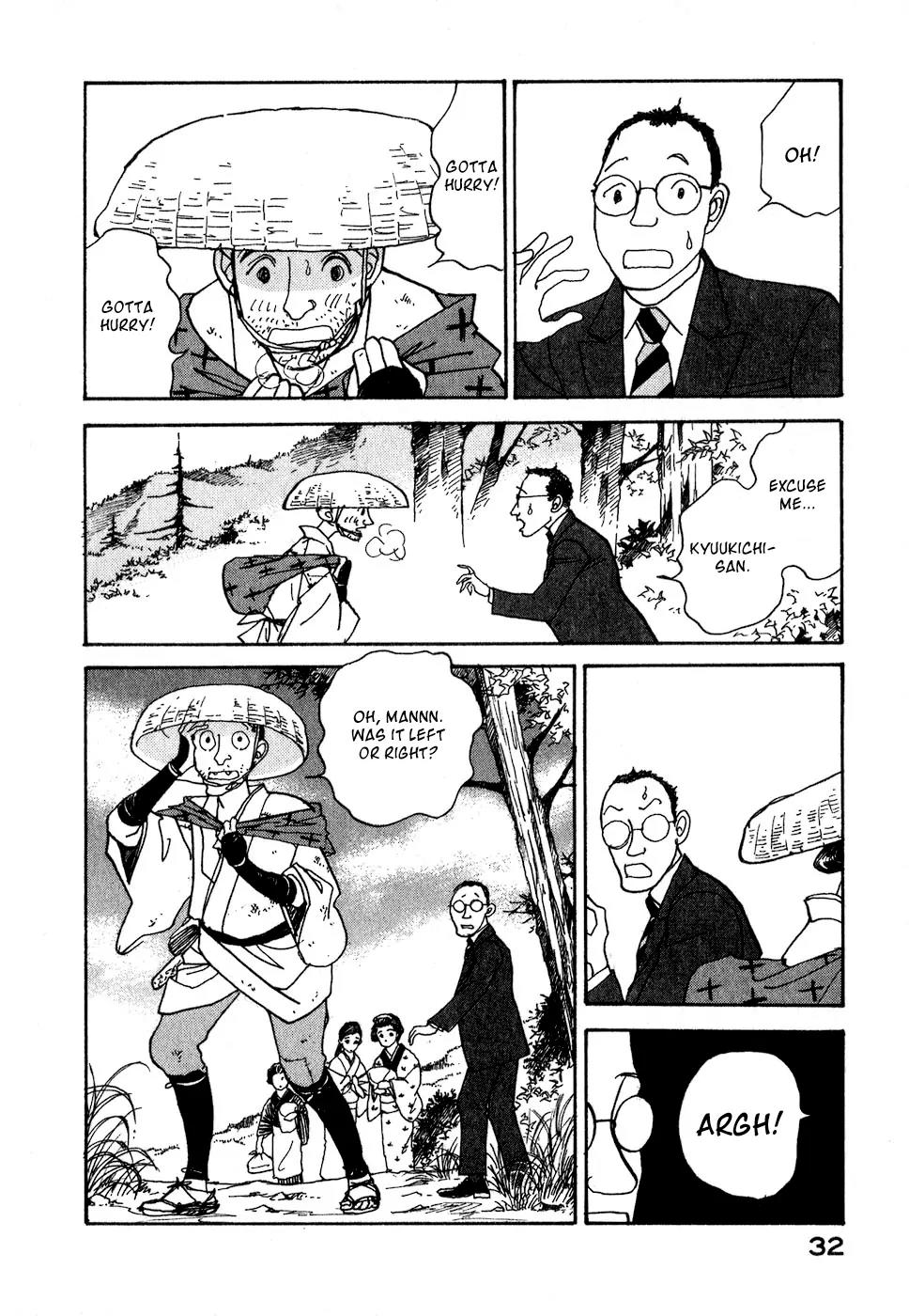 Fushigi na Shounen chapter 8 page 35