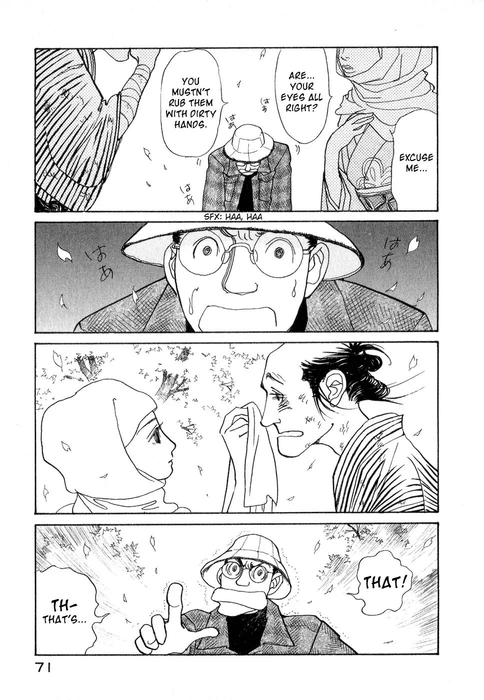 Fushigi na Shounen chapter 8 page 74