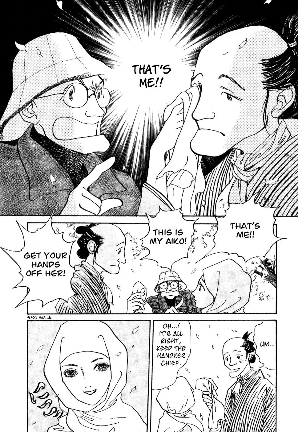 Fushigi na Shounen chapter 8 page 75