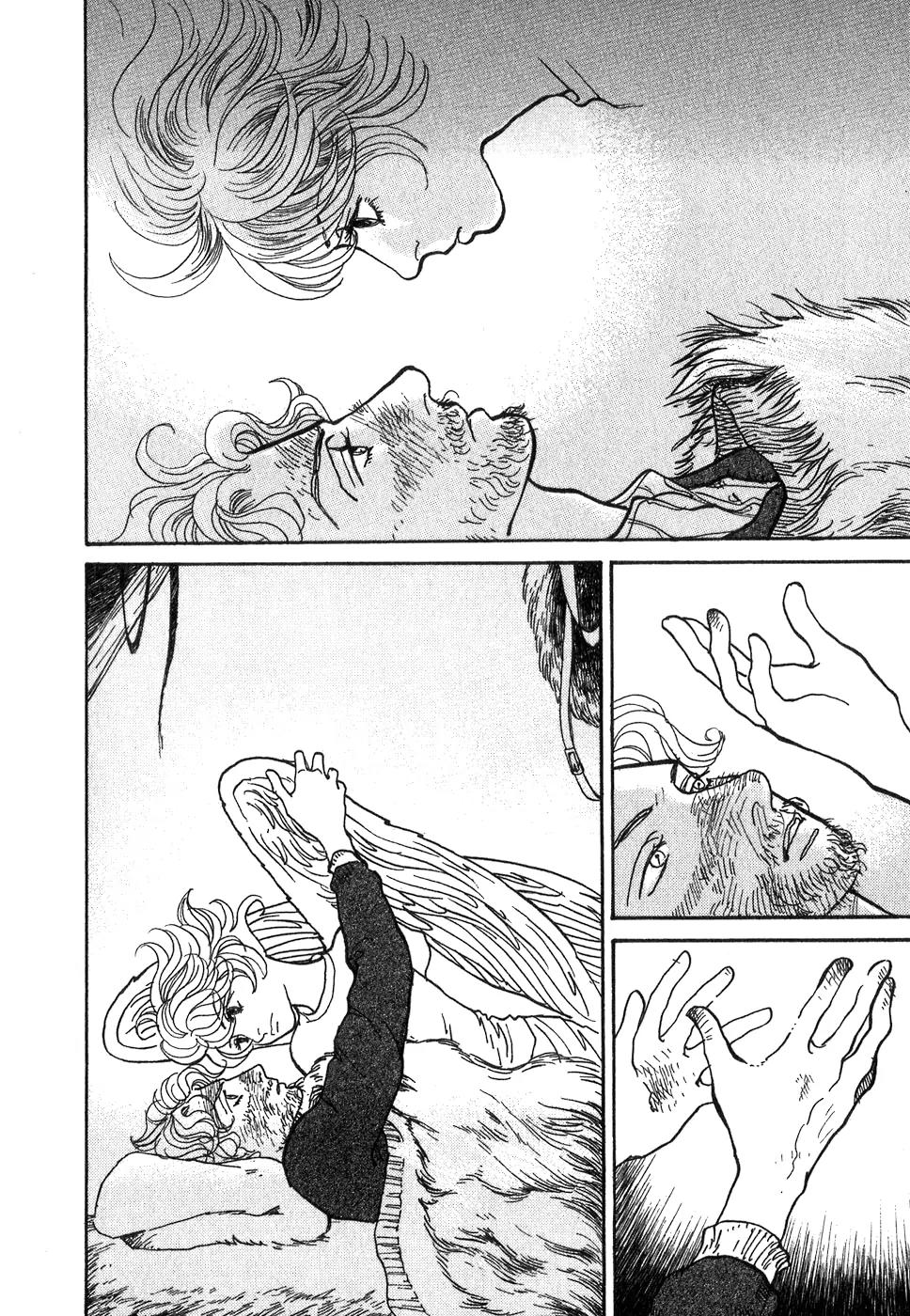 Fushigi na Shounen chapter 9 page 16