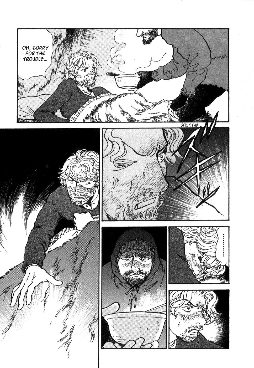 Fushigi na Shounen chapter 9 page 25