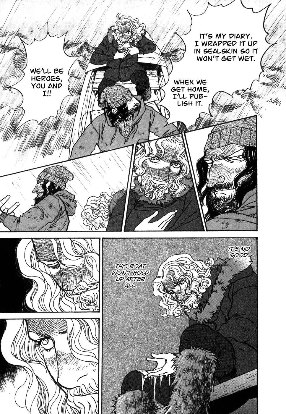 Fushigi na Shounen chapter 9 page 76