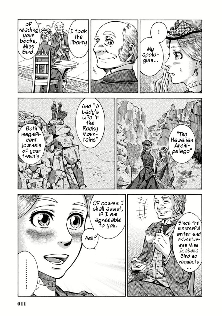 Fushigi no Kuni no Bird chapter 1 page 10