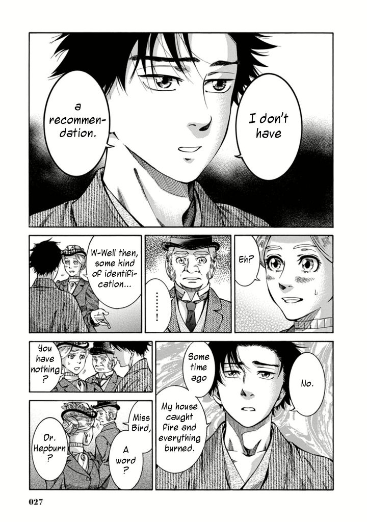 Fushigi no Kuni no Bird chapter 1 page 26