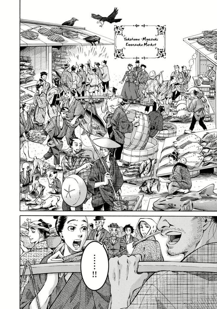 Fushigi no Kuni no Bird chapter 1 page 31