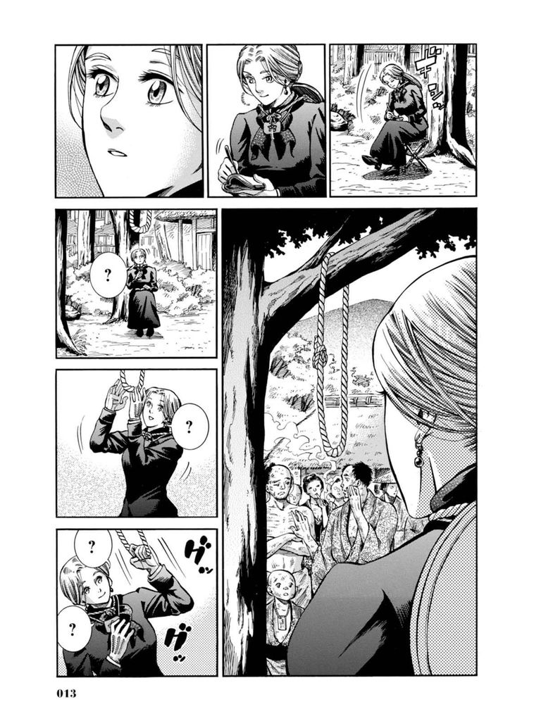 Fushigi no Kuni no Bird chapter 10 page 11