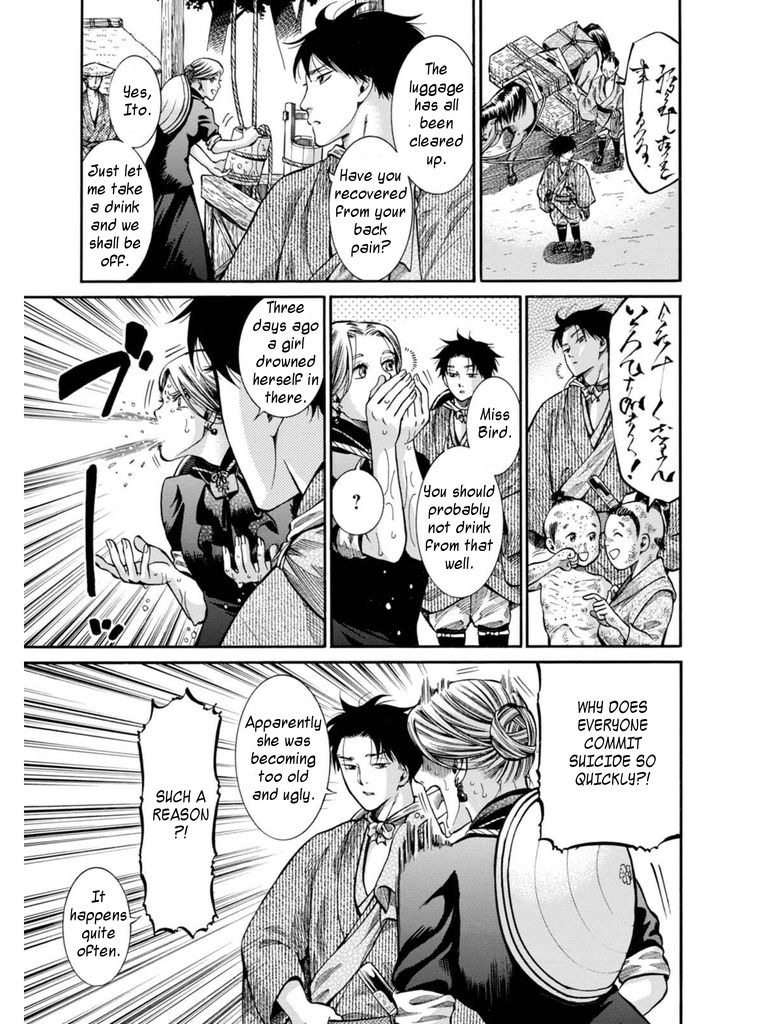 Fushigi no Kuni no Bird chapter 10 page 15