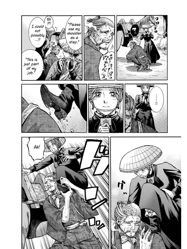 Fushigi no Kuni no Bird chapter 10 page 16