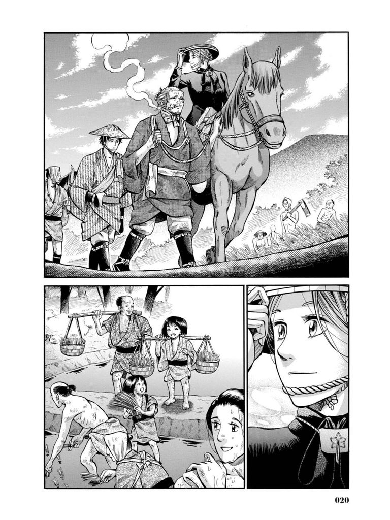 Fushigi no Kuni no Bird chapter 10 page 18