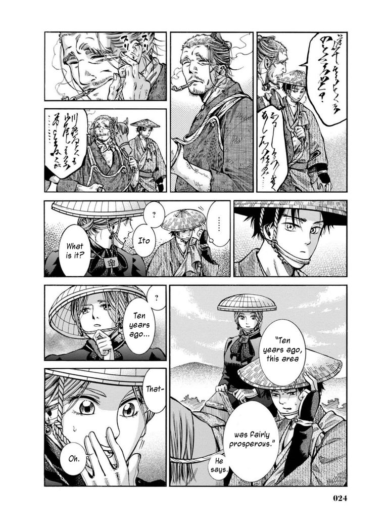 Fushigi no Kuni no Bird chapter 10 page 22