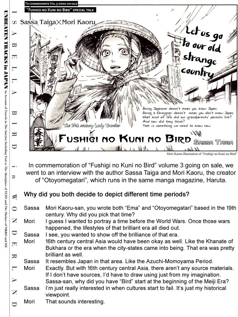 Fushigi no Kuni no Bird chapter 10 page 44