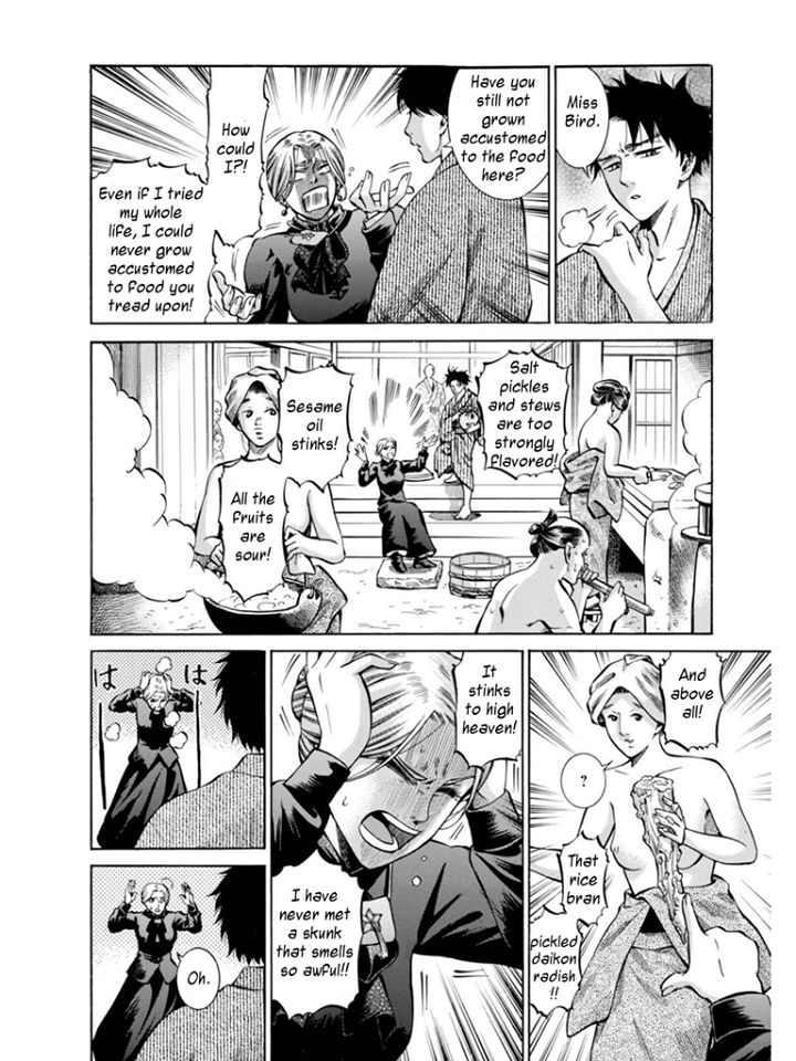 Fushigi no Kuni no Bird chapter 11 page 12