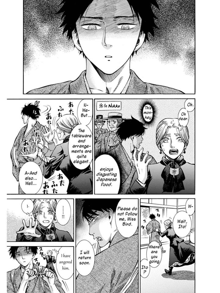 Fushigi no Kuni no Bird chapter 11 page 13