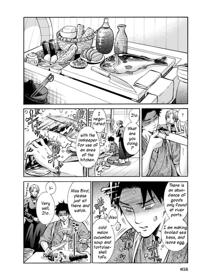 Fushigi no Kuni no Bird chapter 11 page 14