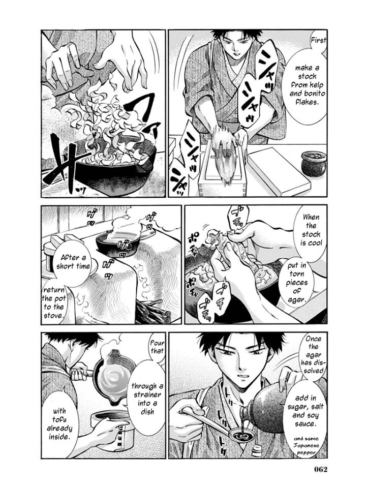 Fushigi no Kuni no Bird chapter 11 page 18