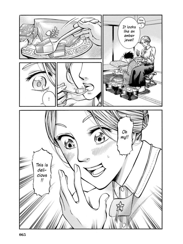 Fushigi no Kuni no Bird chapter 11 page 21