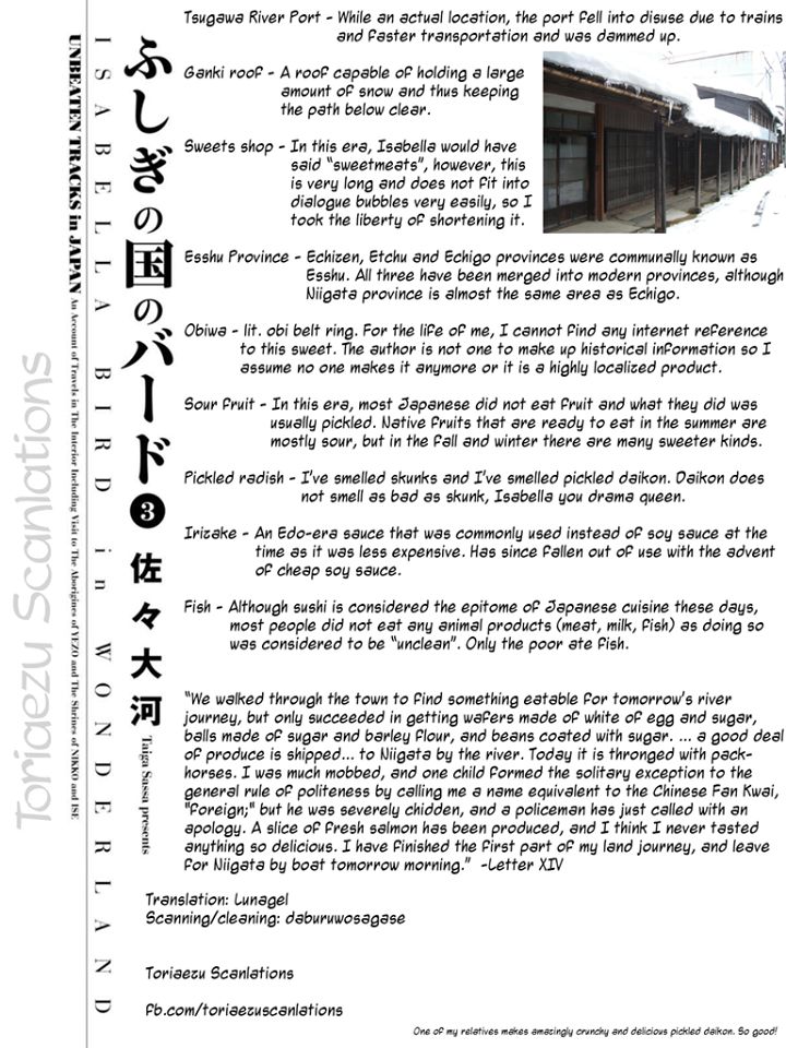 Fushigi no Kuni no Bird chapter 11 page 31