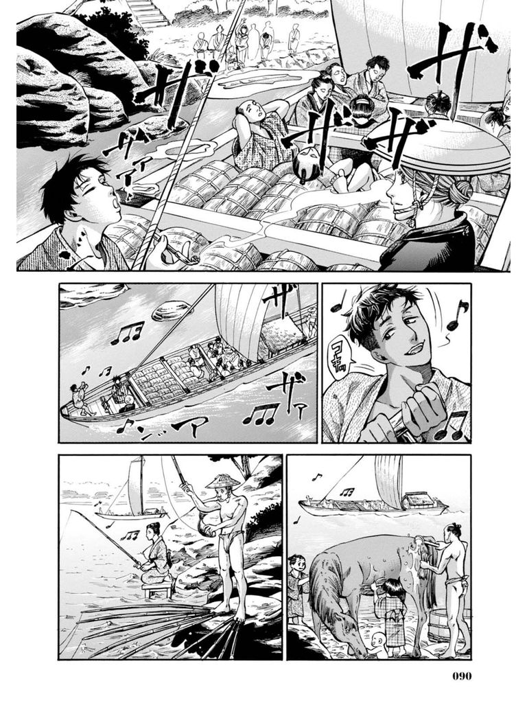 Fushigi no Kuni no Bird chapter 12 page 16