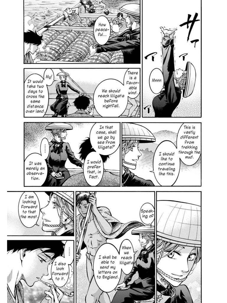 Fushigi no Kuni no Bird chapter 12 page 17