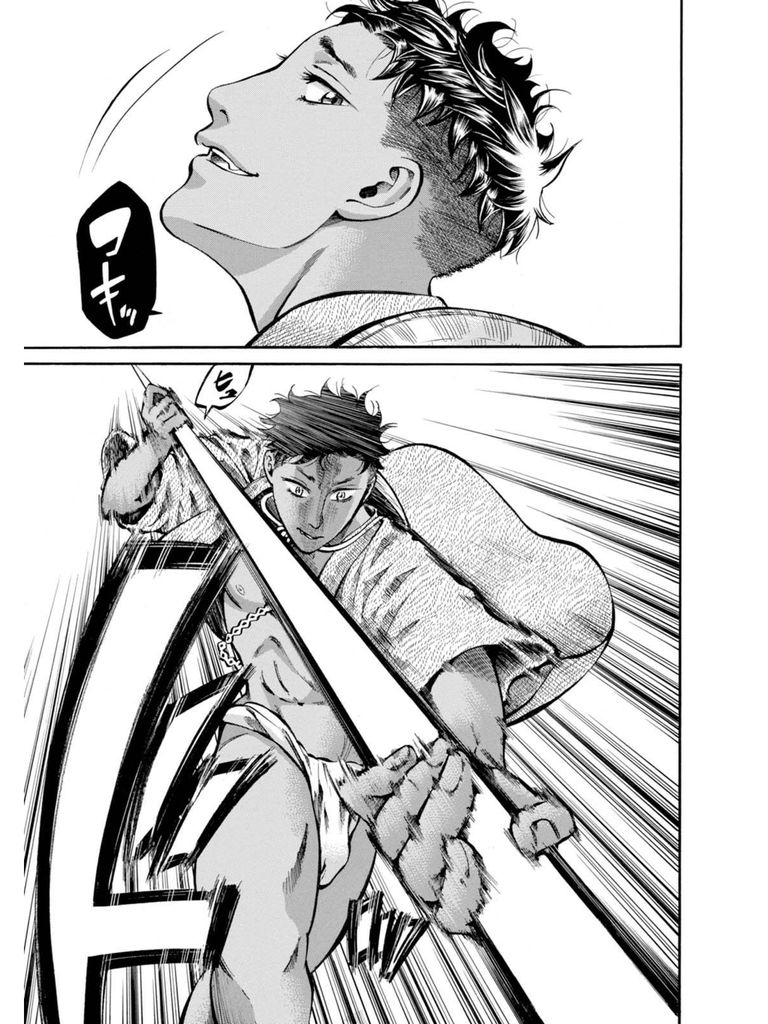 Fushigi no Kuni no Bird chapter 12 page 25