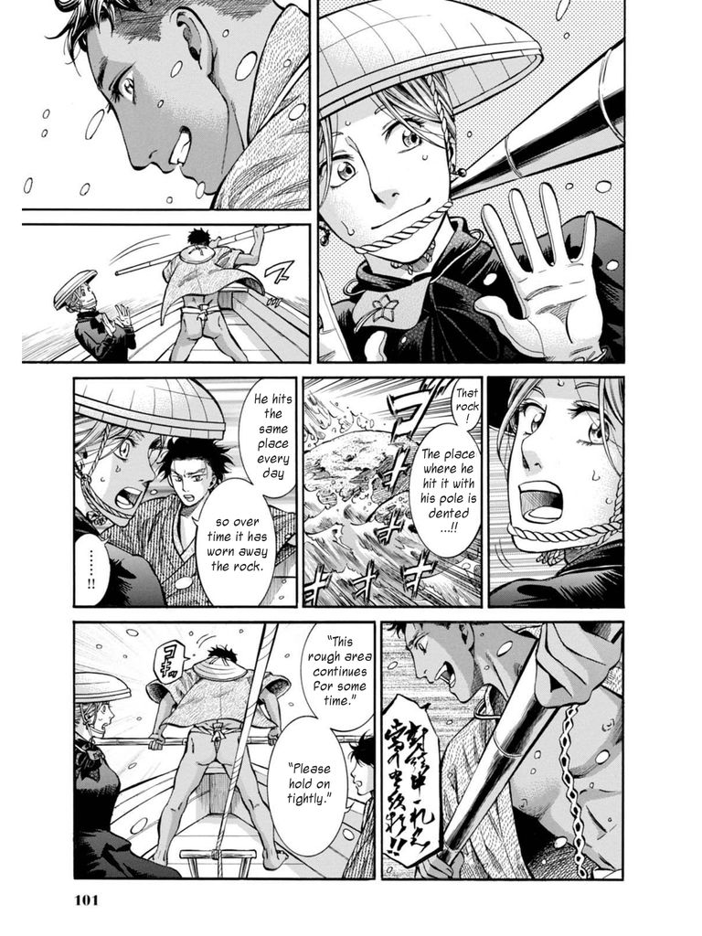 Fushigi no Kuni no Bird chapter 12 page 27