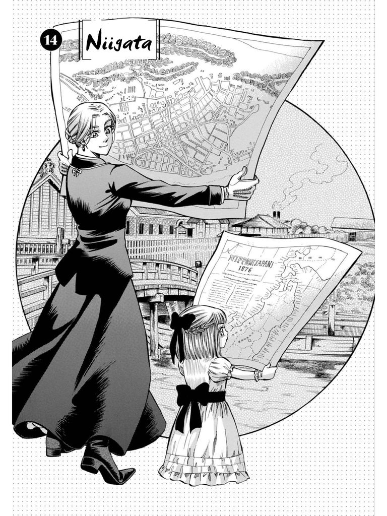 Fushigi no Kuni no Bird chapter 14 page 1