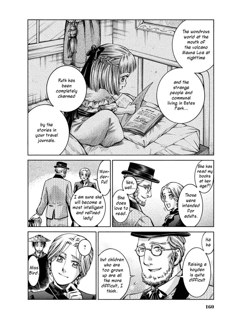 Fushigi no Kuni no Bird chapter 14 page 10