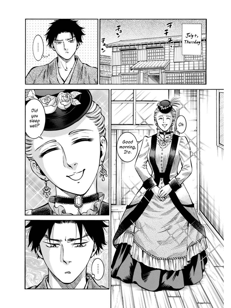 Fushigi no Kuni no Bird chapter 14 page 12