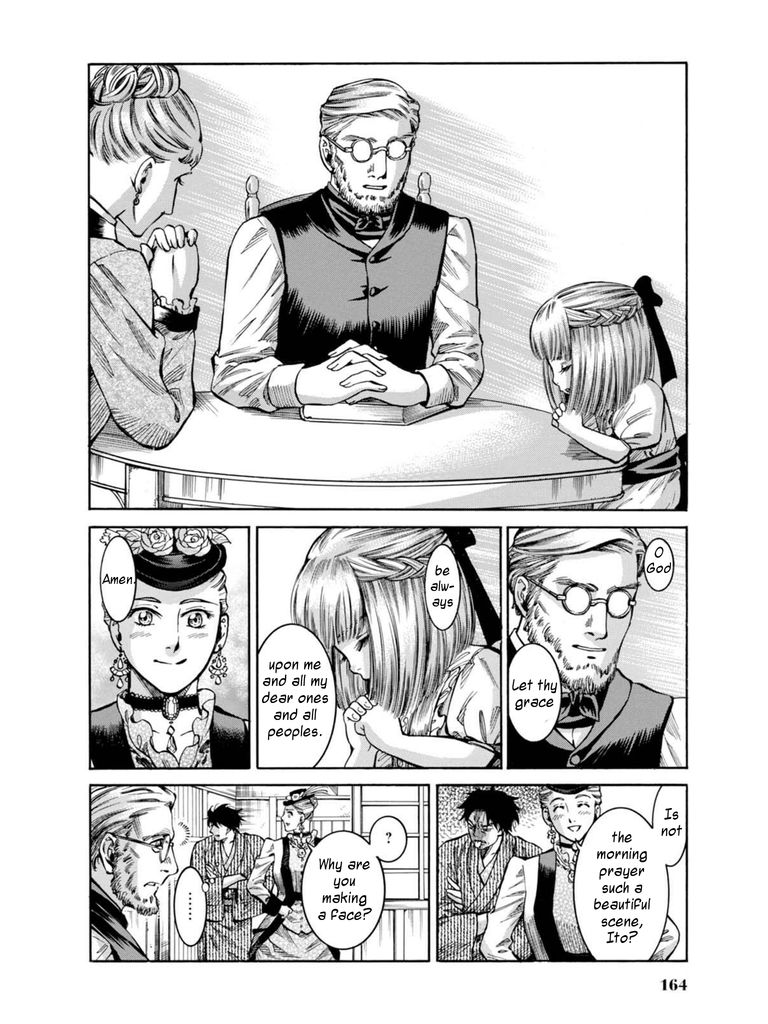 Fushigi no Kuni no Bird chapter 14 page 14