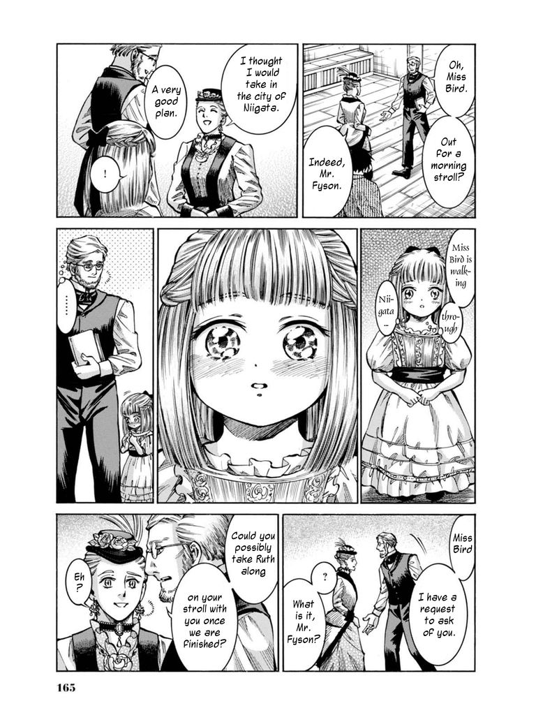 Fushigi no Kuni no Bird chapter 14 page 15