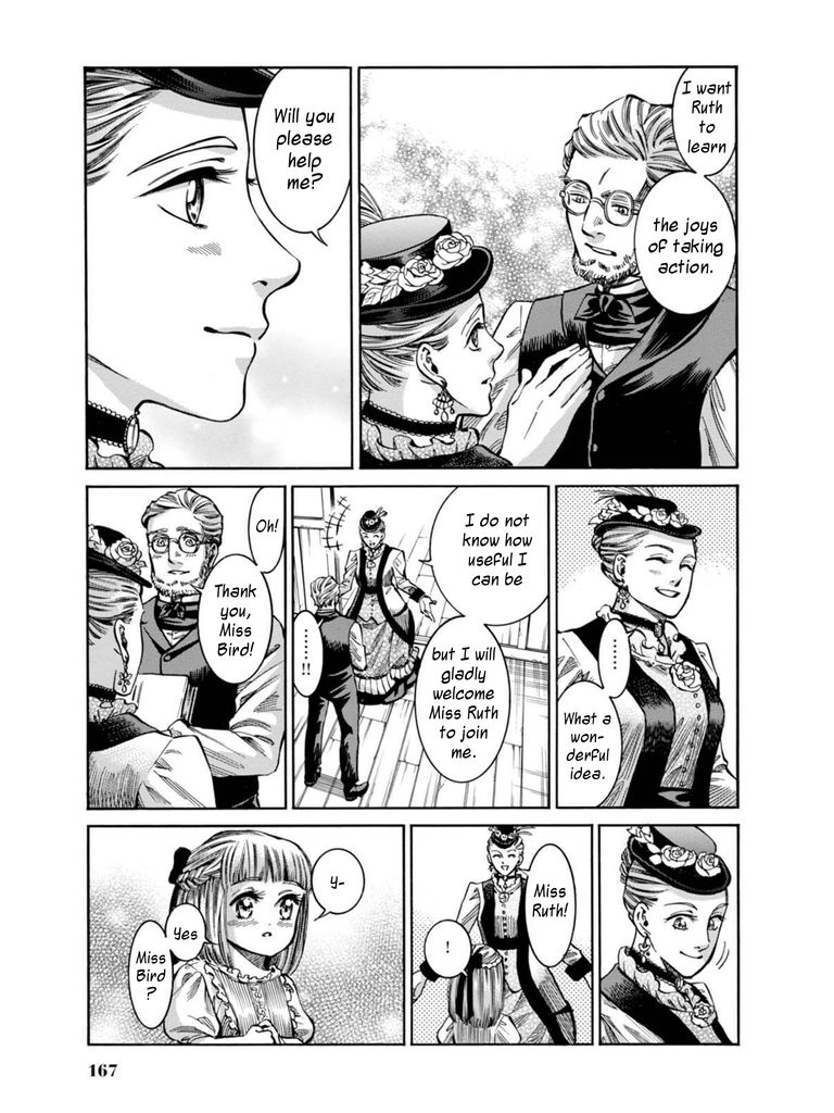 Fushigi no Kuni no Bird chapter 14 page 17