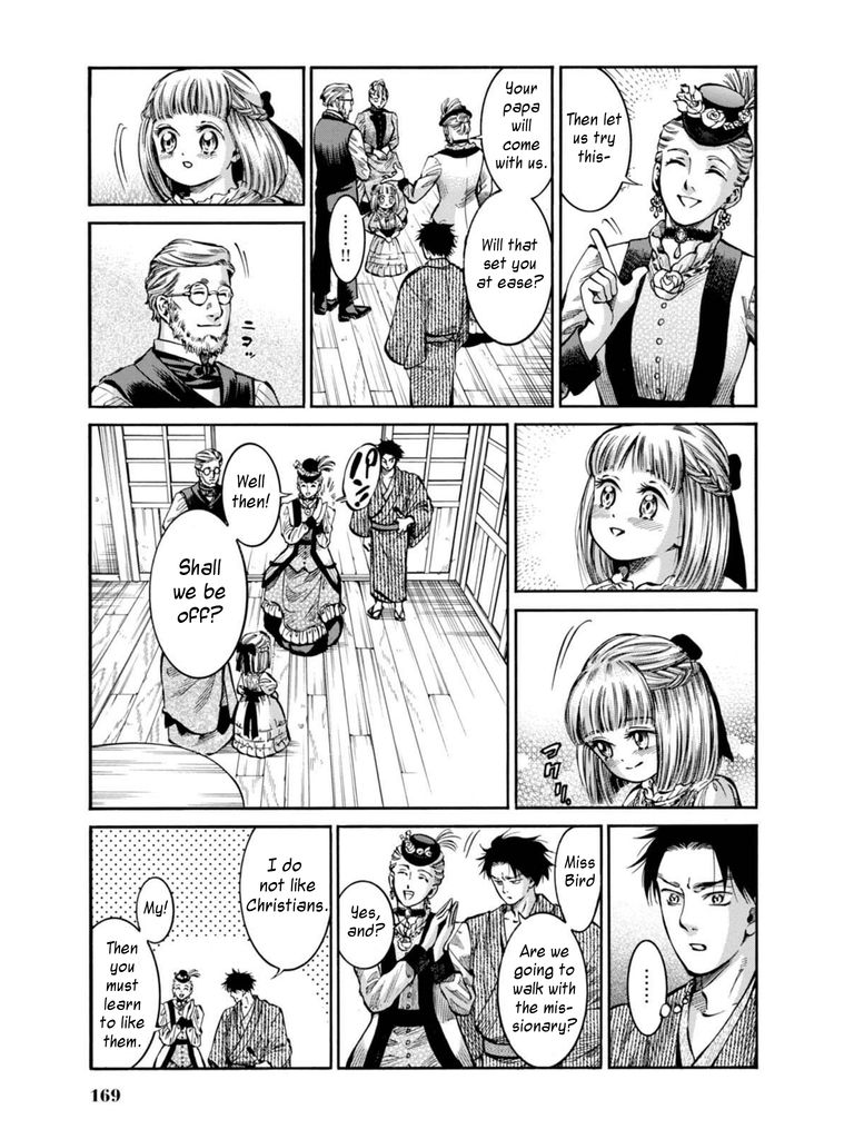 Fushigi no Kuni no Bird chapter 14 page 19